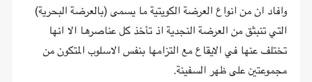 عبدالله السادس عشر 🏰 tweet media