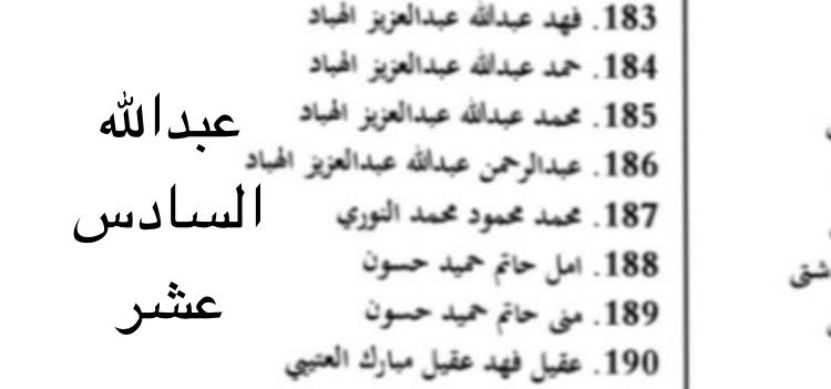 عبدالله السادس عشر 🏰 tweet media