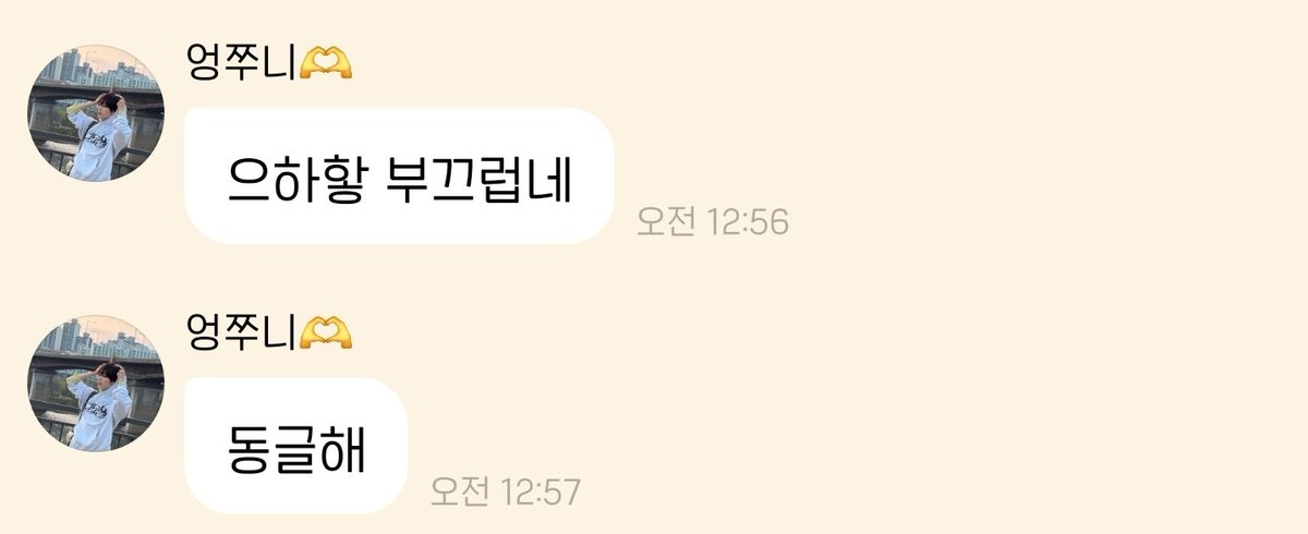 아 진짜 귀엽네 ㅠㅠㅋㅋㅋㅋㅋㅋㅋ