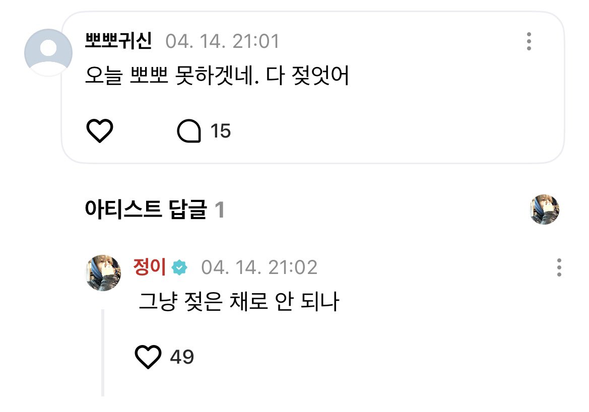 쥬 tweet media