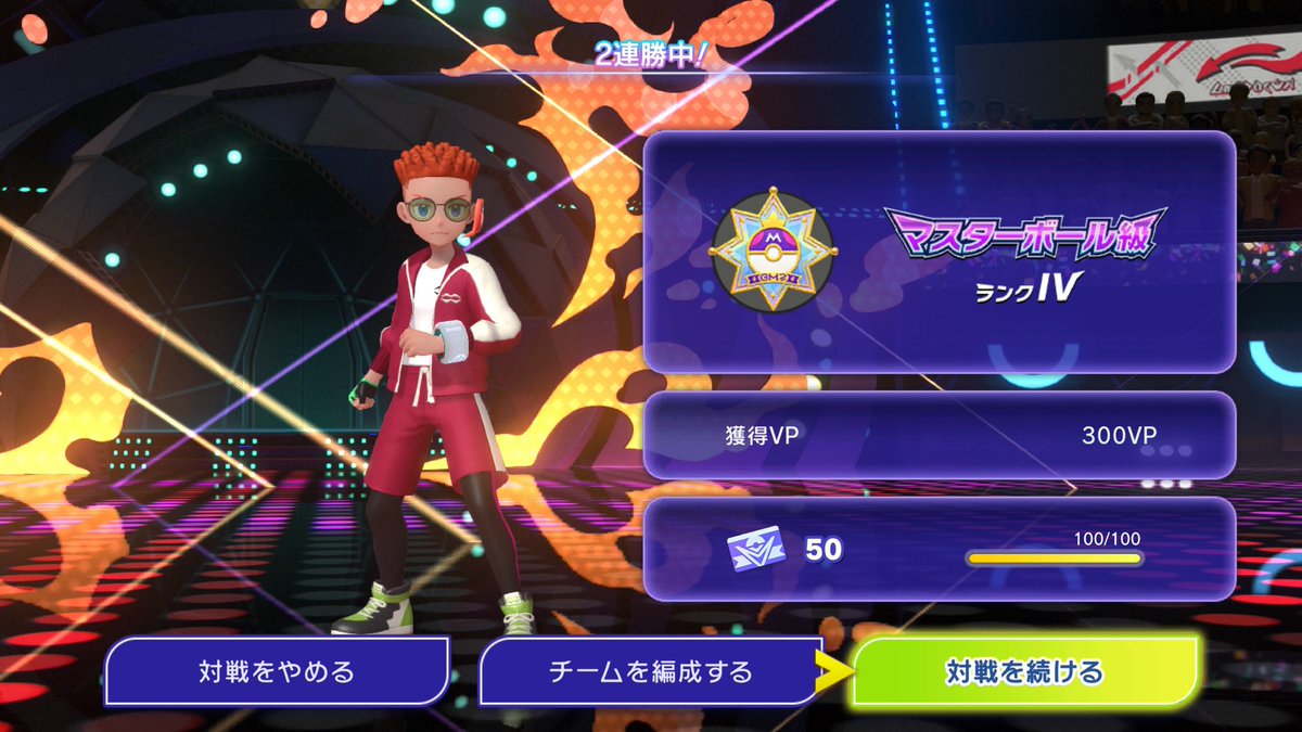 えふこう@Twitch tweet media