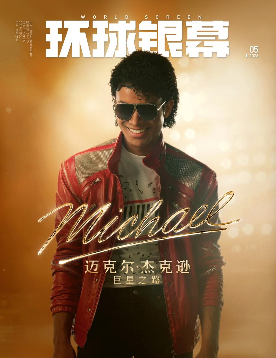 mkgenie's tweet image. One of most popular movie magazines in China , World Screen, will release new special issue with #MichaelMovie on cover. We collaborated with the magazine to ensure there’s no negative content. And it should be.