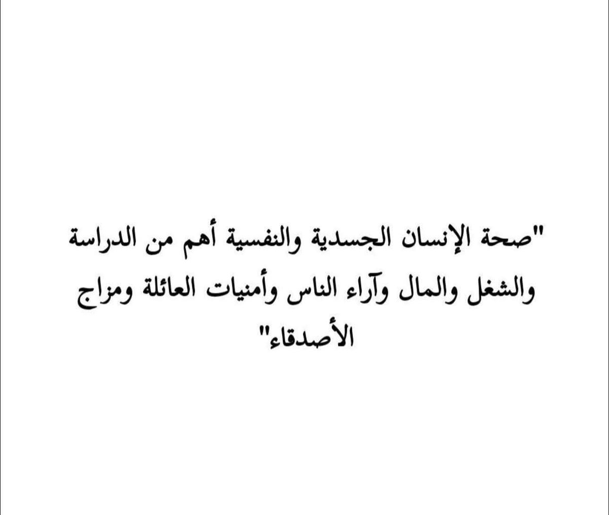 #سيكولوجيستس tweet media