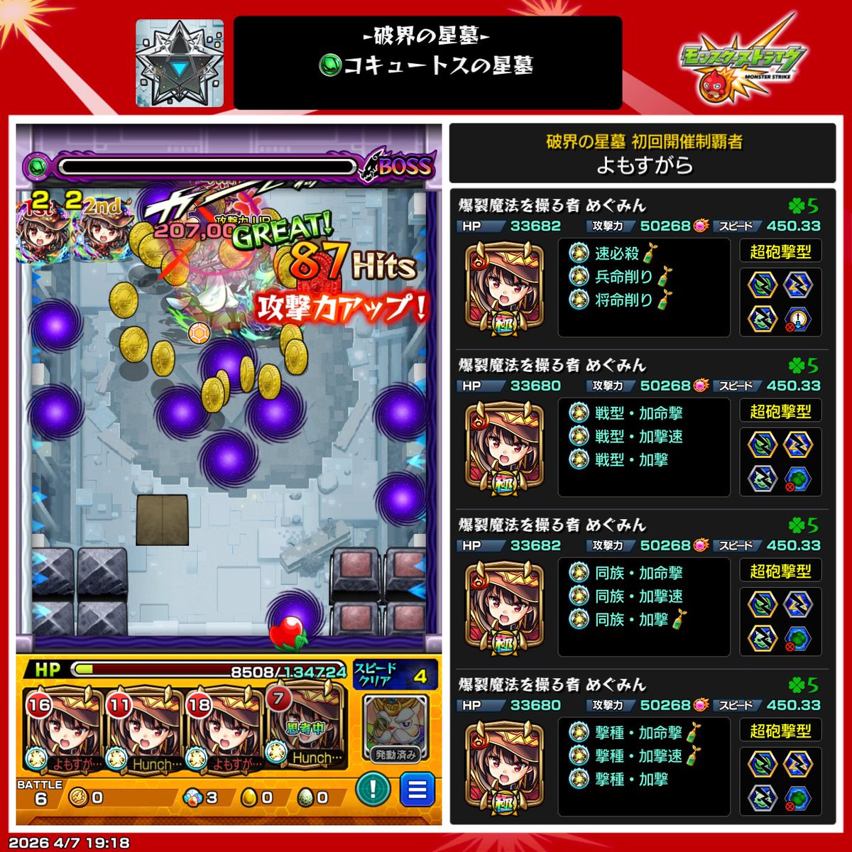 人類みなola tweet media