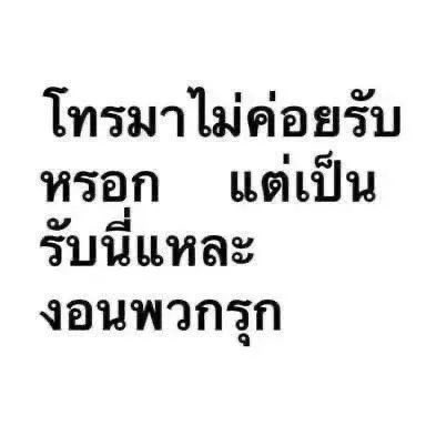 จิระ tweet media