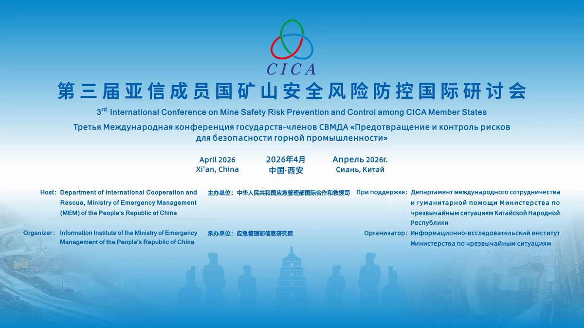 CicaSecretariat's tweet image. The 3rd Int'l Conference on #MineSafety Risk Prevention &amp;amp; Control started today in Xi'an 🇨🇳 
Experts from 10 #CICA_MS are gathering for training, experience sharing, &amp;amp; technical matchmaking to build safer mining systems across #Asia. 

Hosted by China's Ministry of Emergency