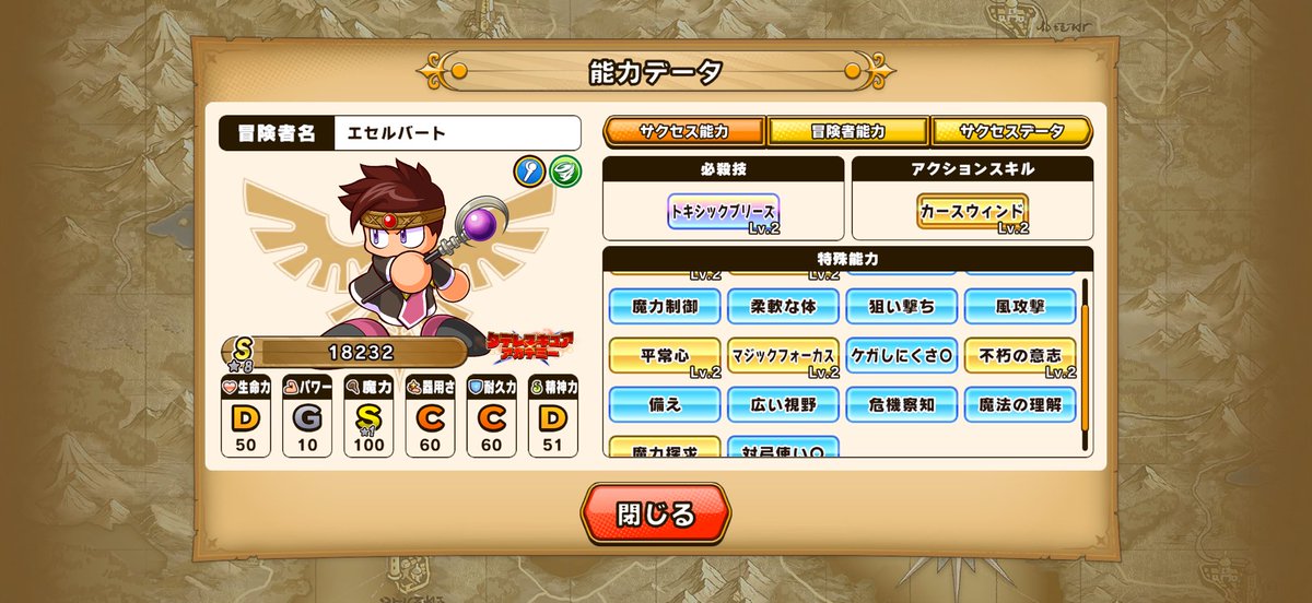 ばっしー tweet media