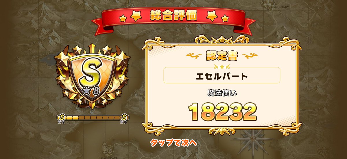 ばっしー tweet media