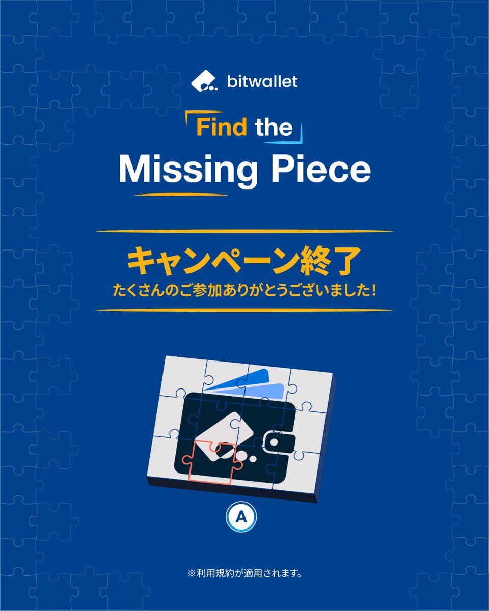 bitwallet_jp tweet media