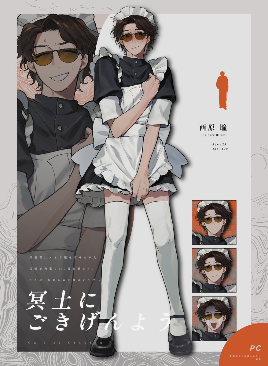 たぶん tweet media