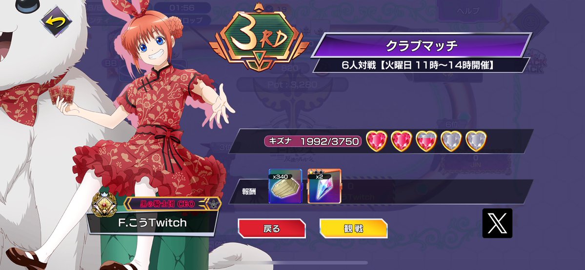 えふこう@Twitch tweet media