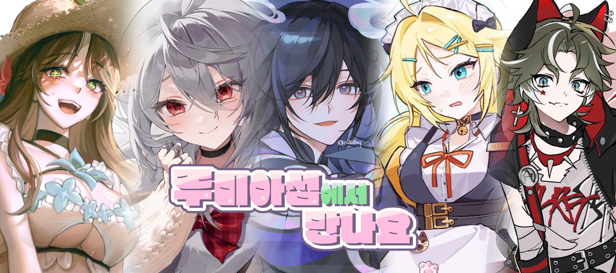 젠장펠릭스난니가좋다 tweet media