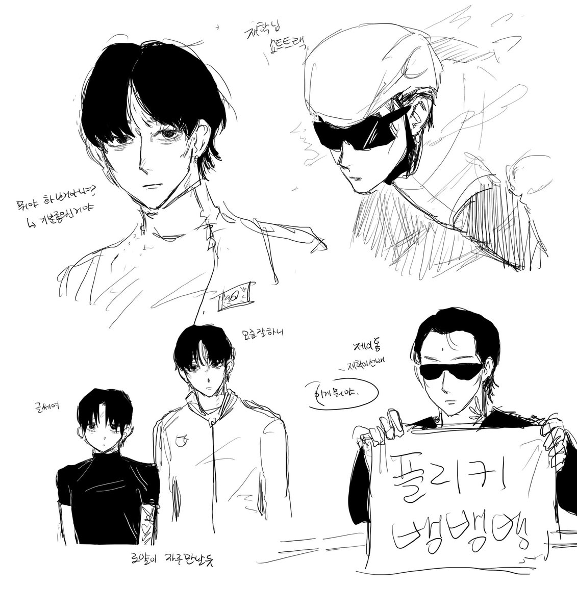 Chun삼 tweet media