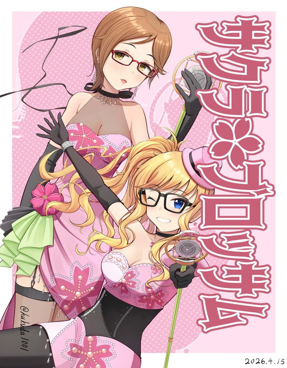 フクダ tweet media