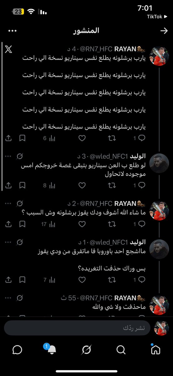 RAYAN🦦 tweet media
