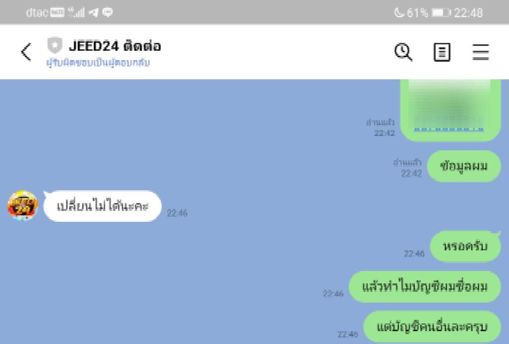 𝙇𝘼𝙍𝙂𝙊/*𝙁+ tweet media