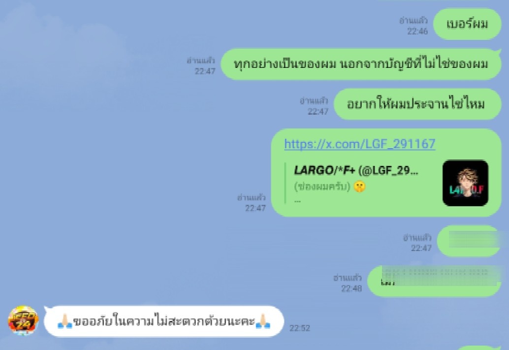 𝙇𝘼𝙍𝙂𝙊/*𝙁+ tweet media