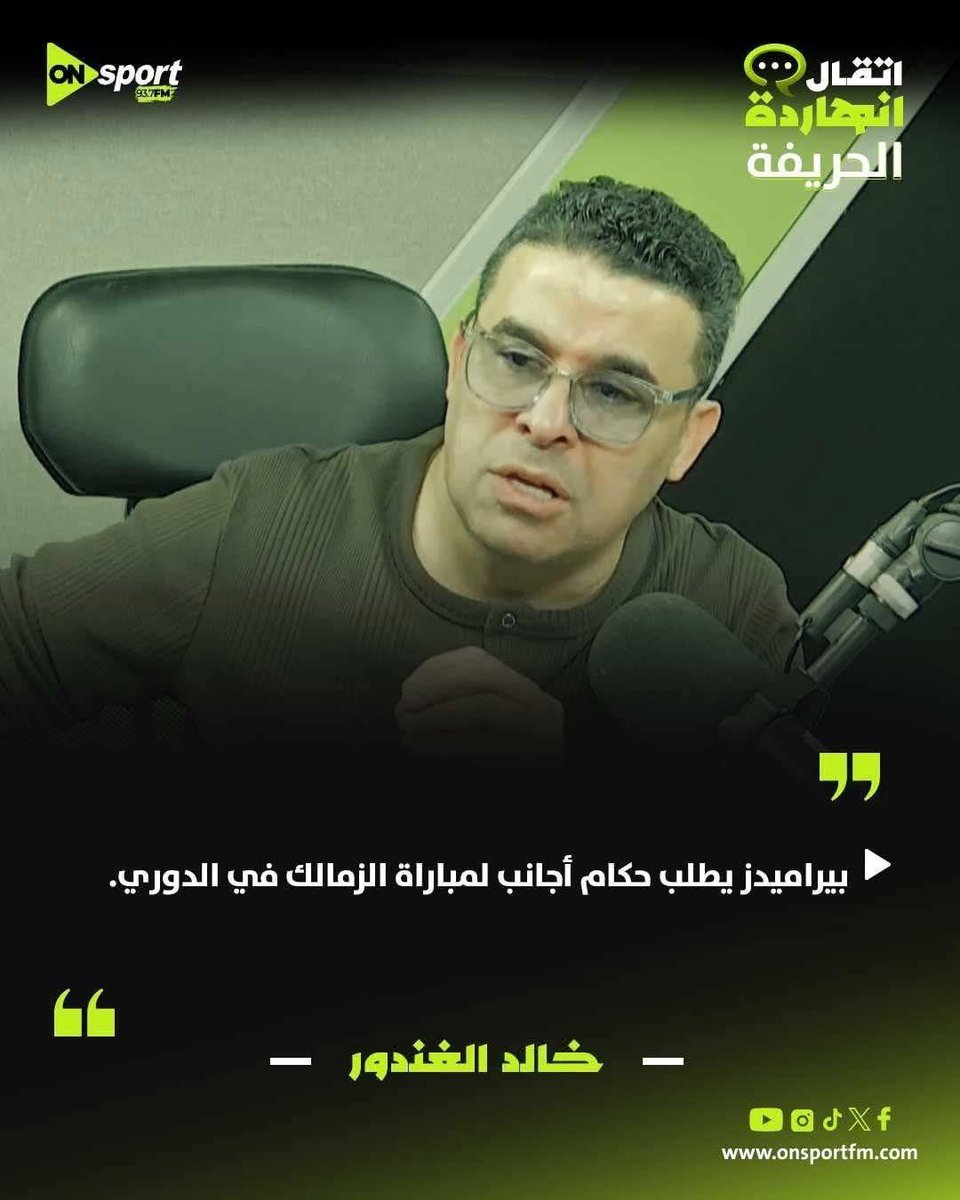 Hitham Sayed tweet media