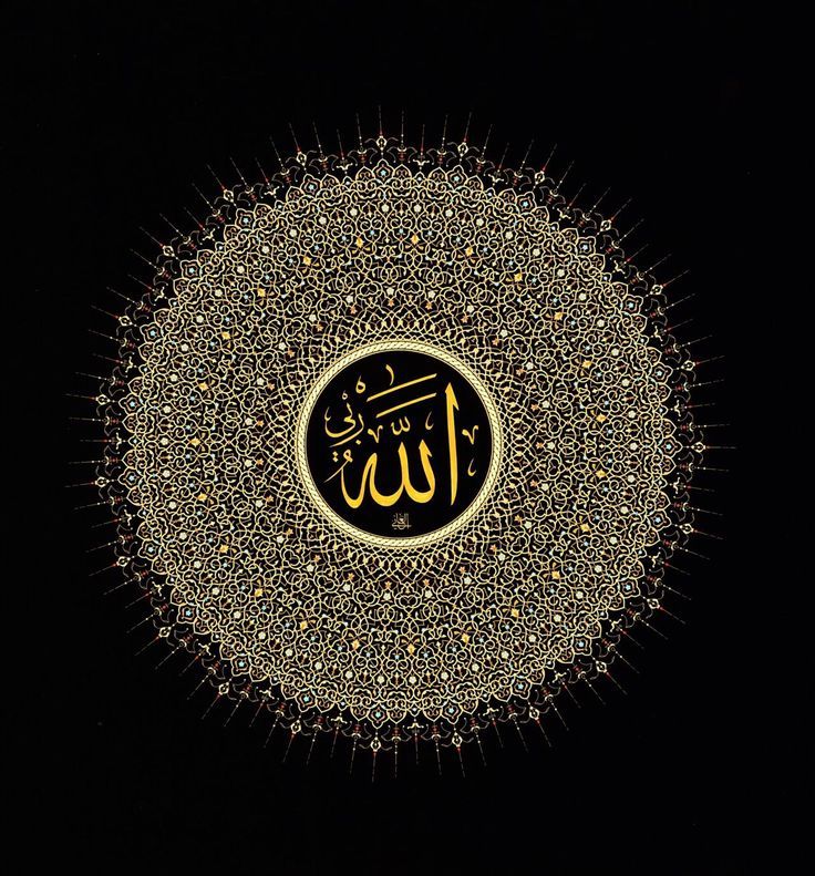 🇹🇷Ehl-i Sünnet Yolu🇹🇷#DuaOrdusu tweet media