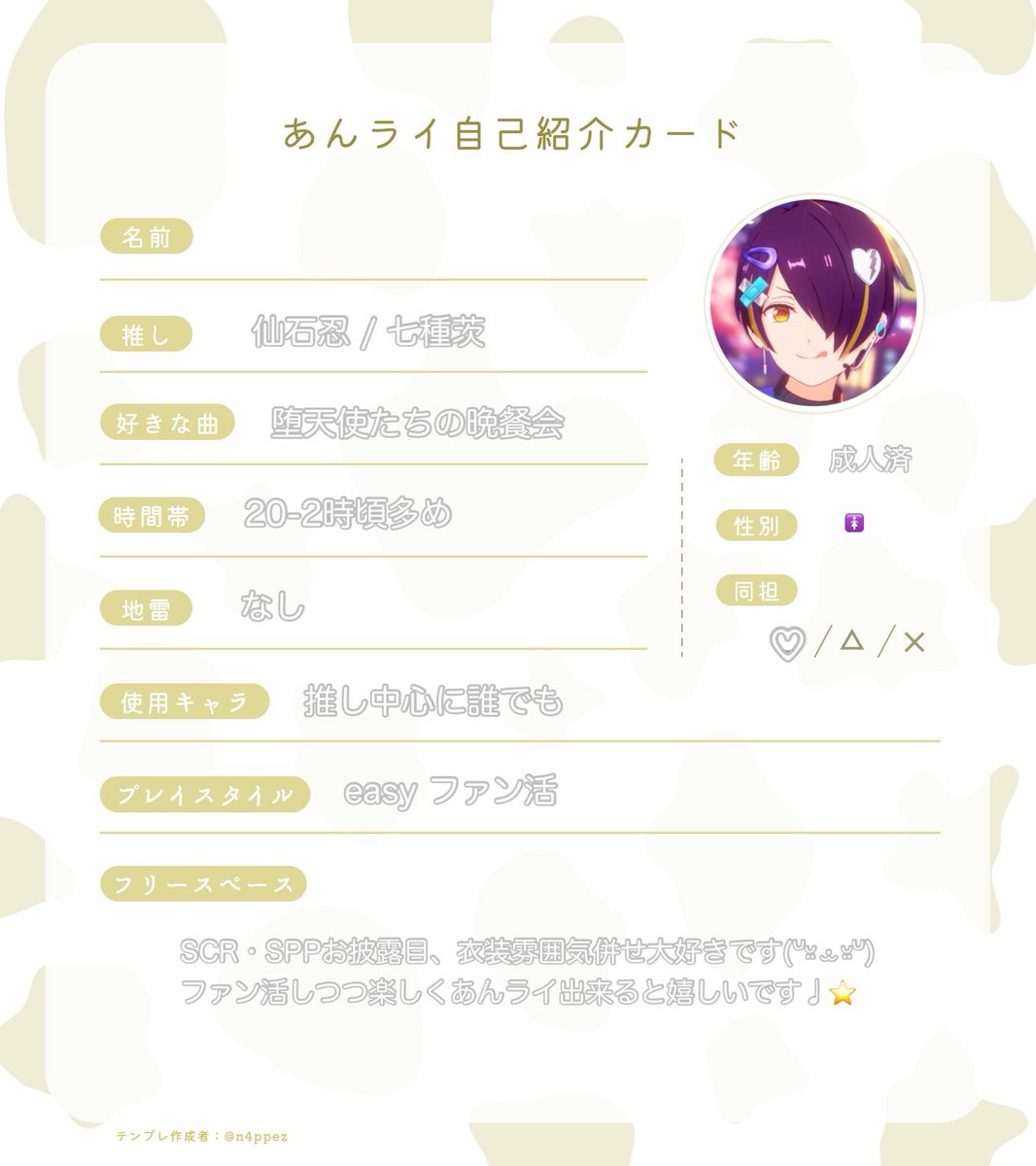 𝐧 tweet media