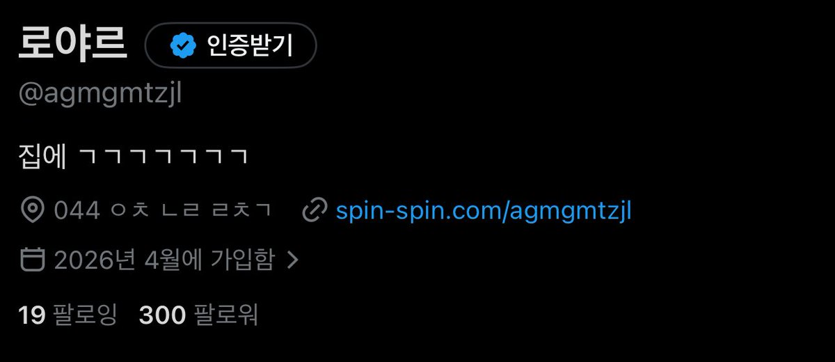 로야르 tweet media