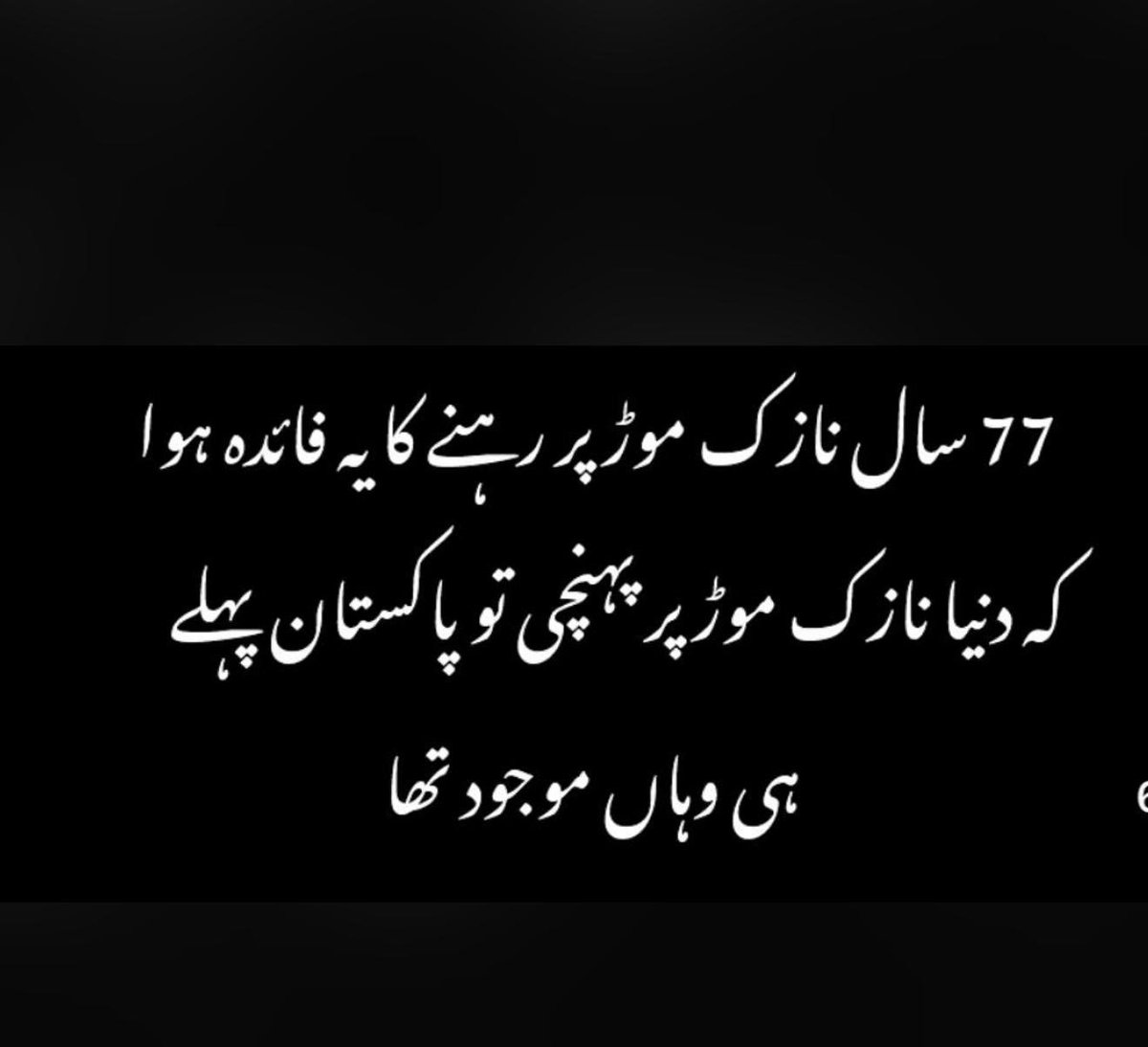 imran4196's tweet photo. Forward as received 
🤣🤣🤣 in light mood https://t.co/t8BS3HThGt