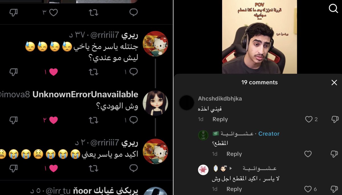 𝙬𝙖𝙨𝙖𝙞𝙛 tweet media