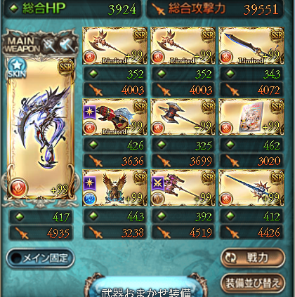 S4LEN(サレン) tweet media