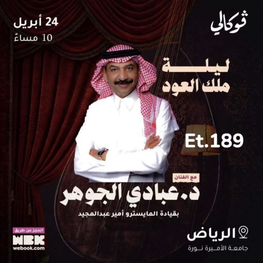 Webook Tm tweet media