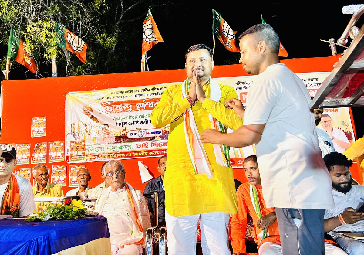 arupdash_bjym's tweet photo. আজ এগরা বিধানসভার এগরা ১ মণ্ডলের জেরথান অঞ্চলের কিয়া এলাকায় এগরা বিধানসভার প্রার্থী মাননীয় দিব্যেন্দু অধিকারী মহাশয়ের সমর্থনে কেন্দ্রীয় প্রাক্তন মন্ত্রী সন্মানীয় শিশির অধিকারী মহাশয়ের উপস্থিতিতে নির্বাচনী সভা তে উপস্থিত ছিলাম।। https://t.co/rcVQcNeck8