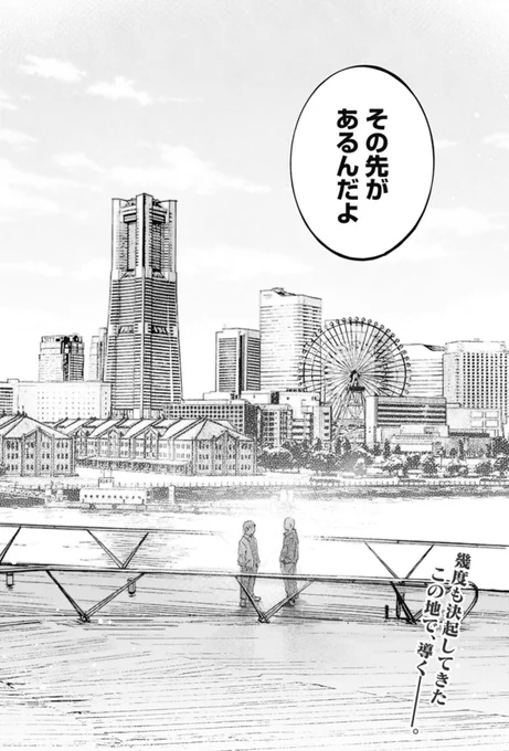 今夜の更新に、この展開をぶつけてきたのは本当に褒めて欲しいわね。

#左ききのエレン 