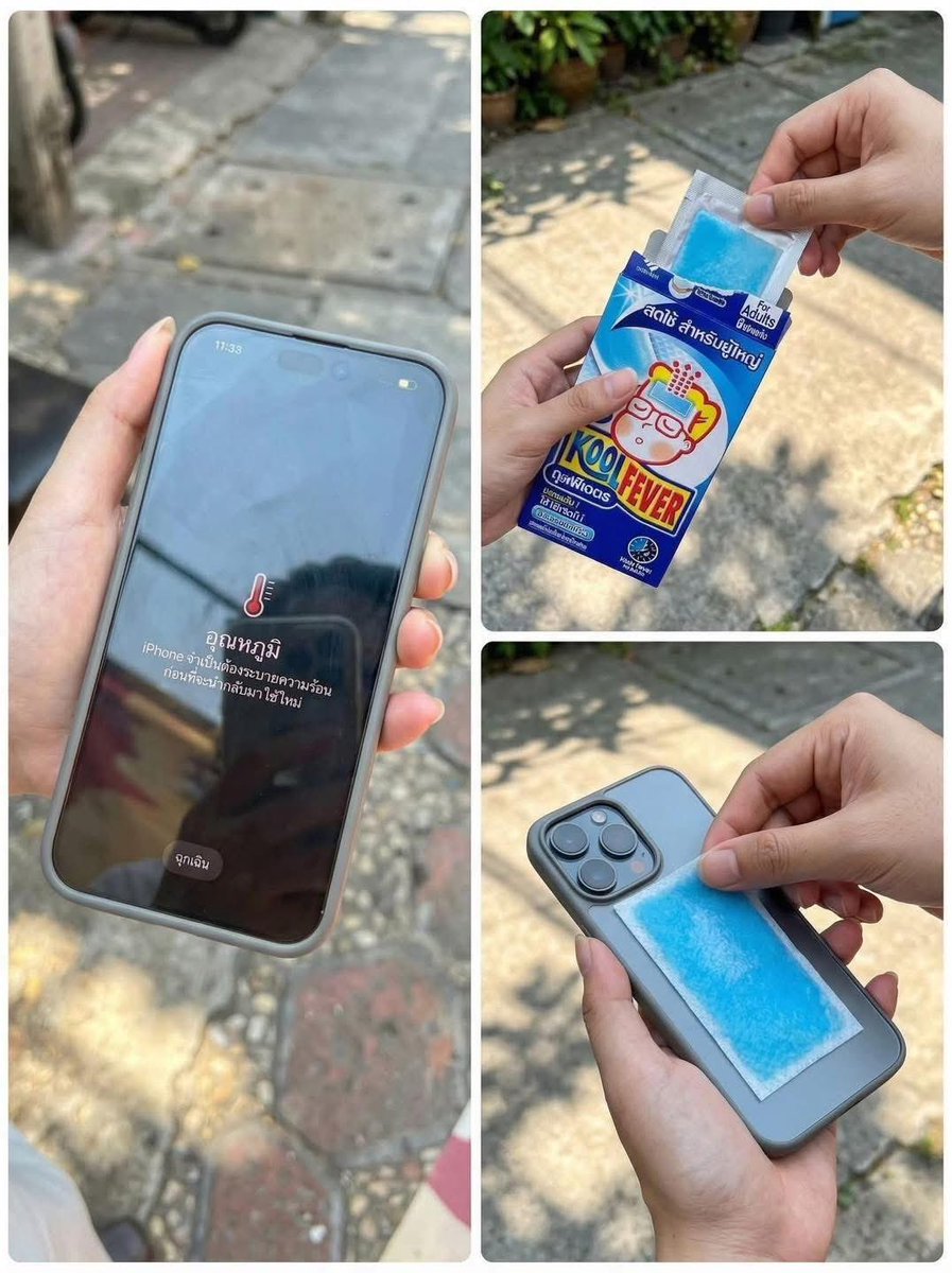 •บาร์จเฉยๆ• tweet media