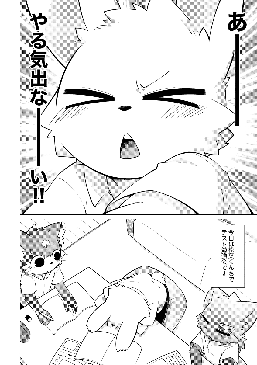 鴻上🐰関けも【L-34】 tweet media