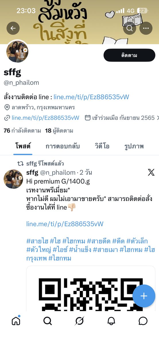 THE Conect TV tweet media