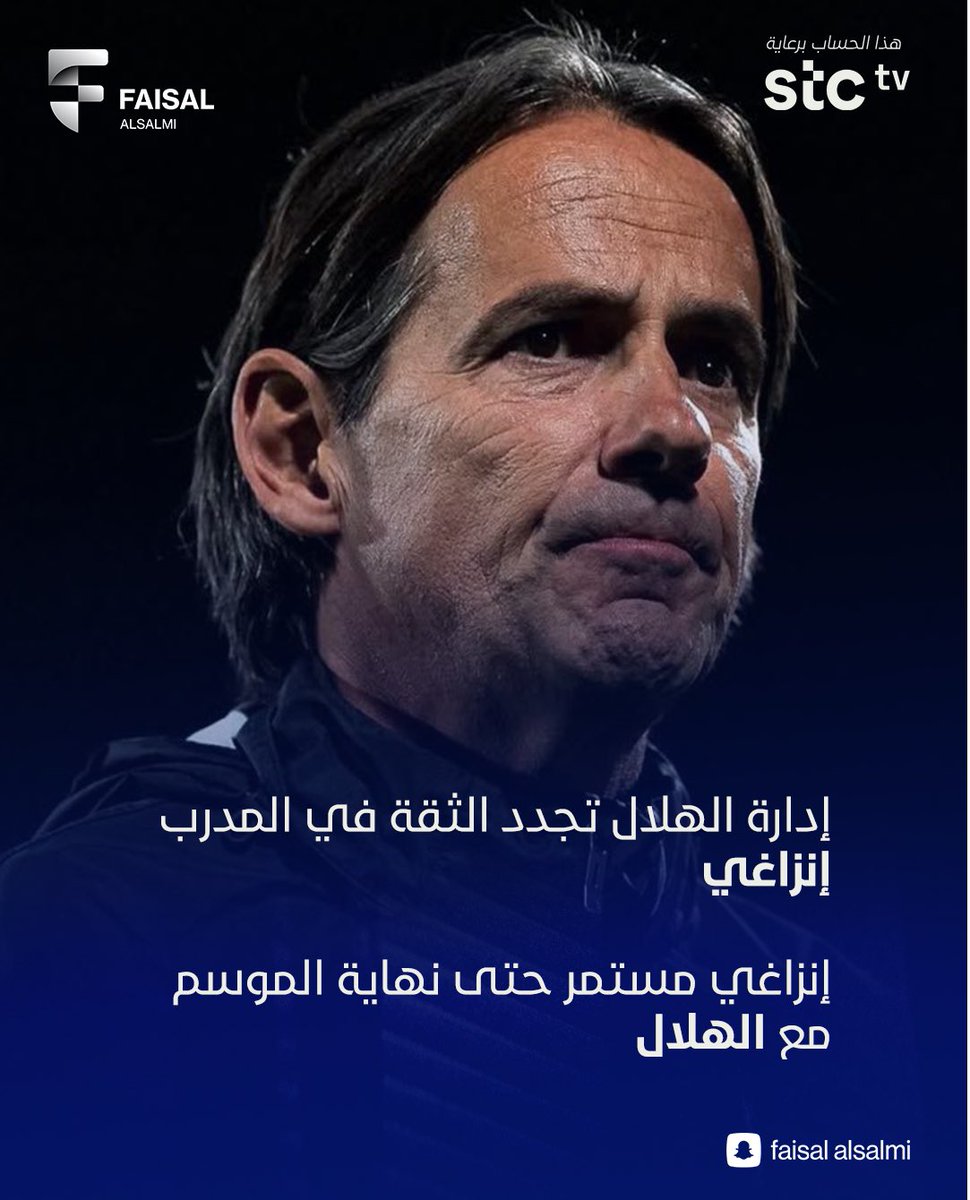 فيصل السالمي tweet media