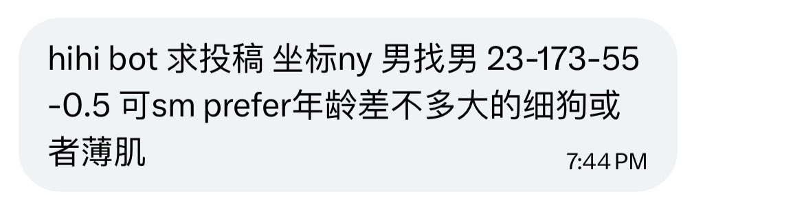 北美bot（锐评版） tweet media