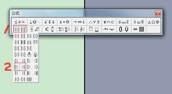 yusophroney tweet media