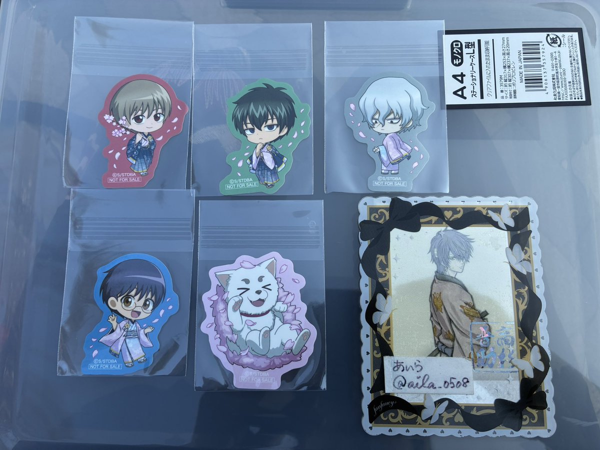 あいら@V6に永遠のありがとう tweet media