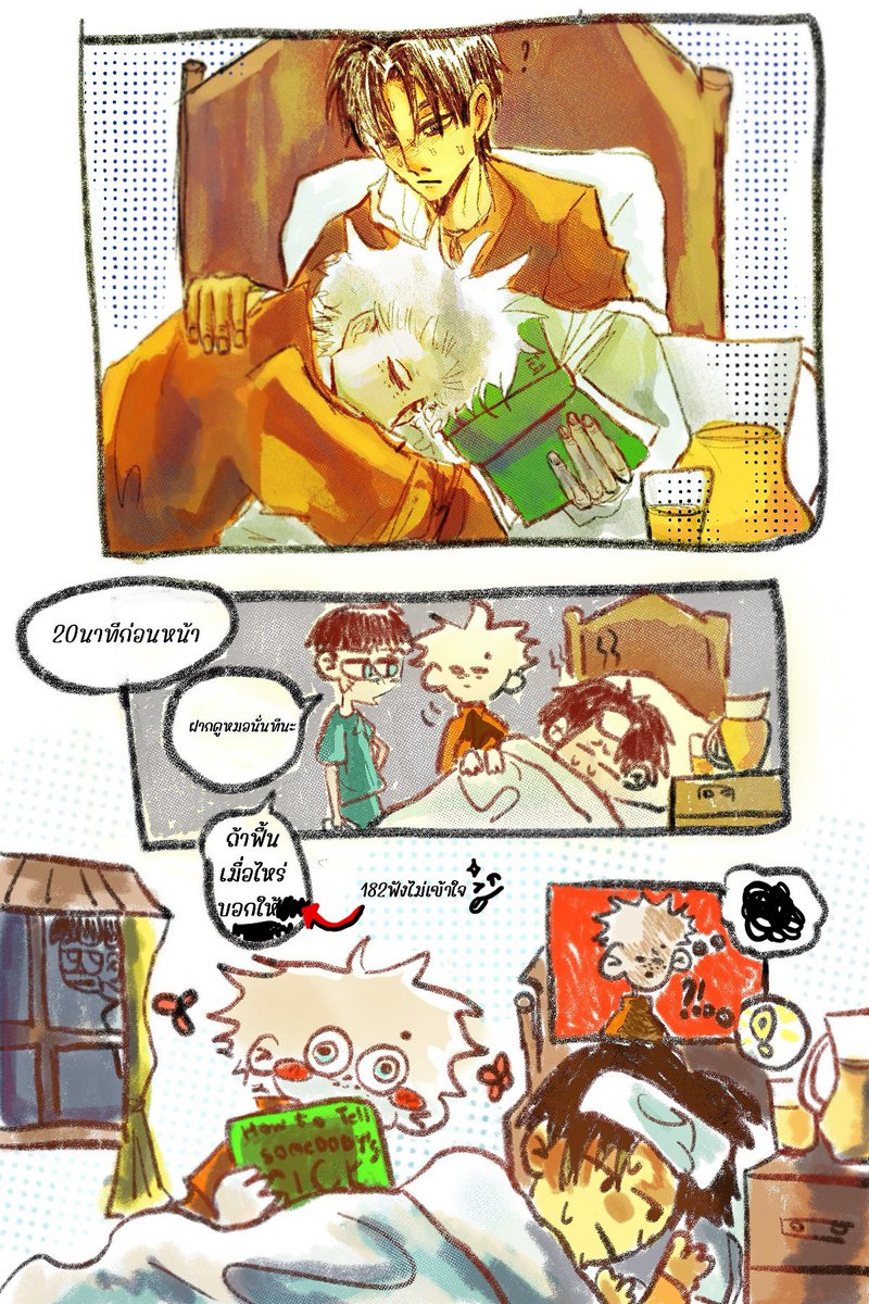 JJab_101229's tweet image. #포그랜드 #fogland