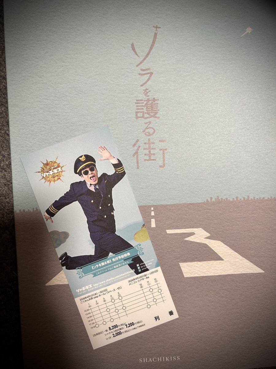 りん🎪劇団プレイング tweet media