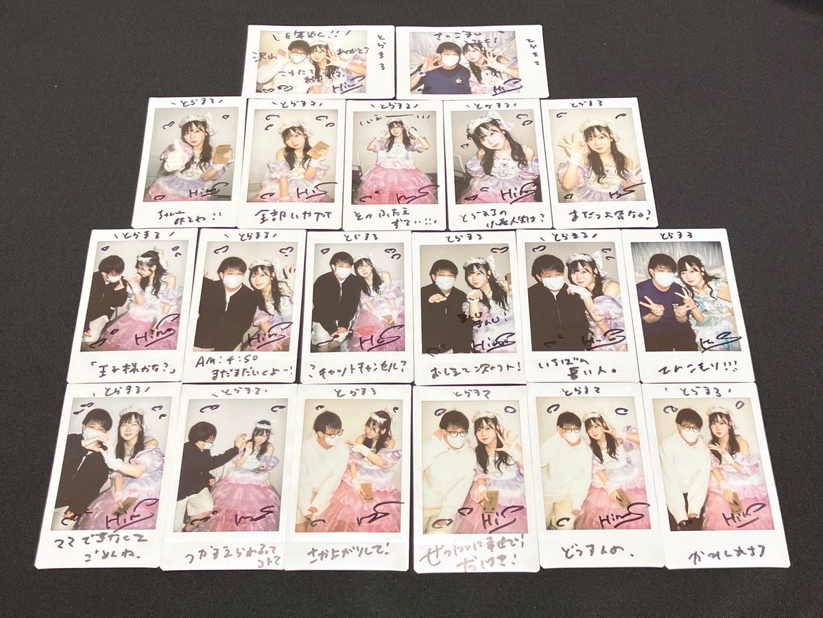 とらまる tweet media