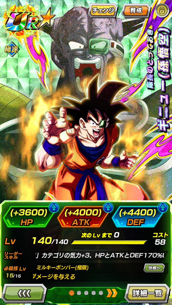 Leo 低浮上 tweet media