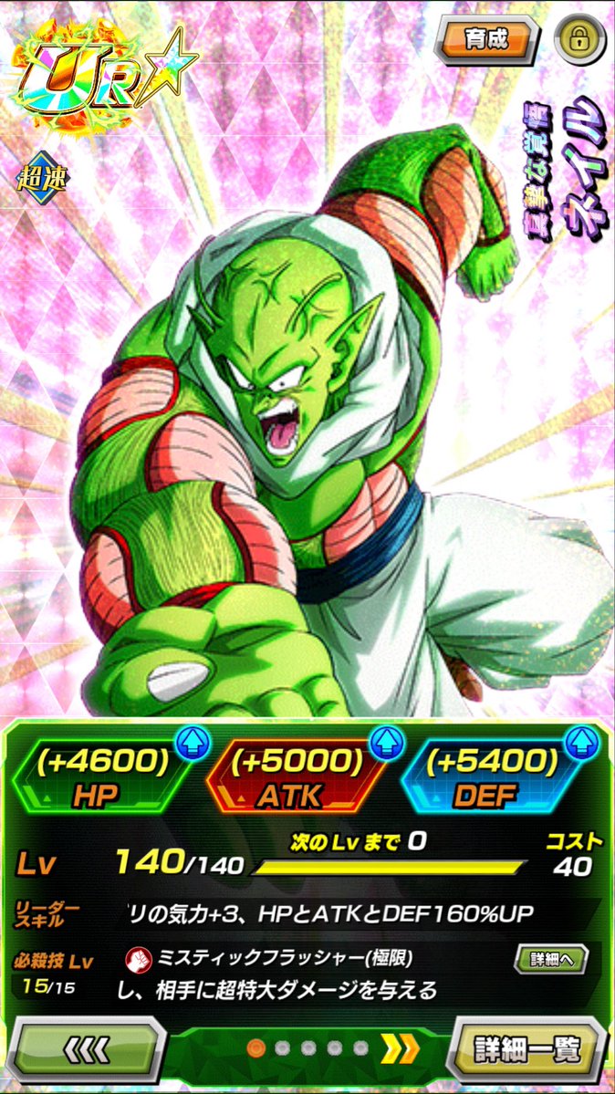 Leo 低浮上 tweet media