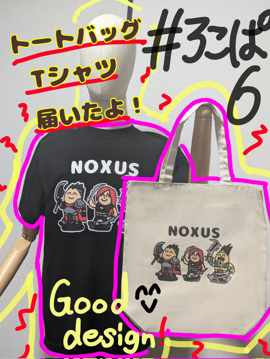 しまじゅん@ろこぱ6「おしま屋」 tweet media