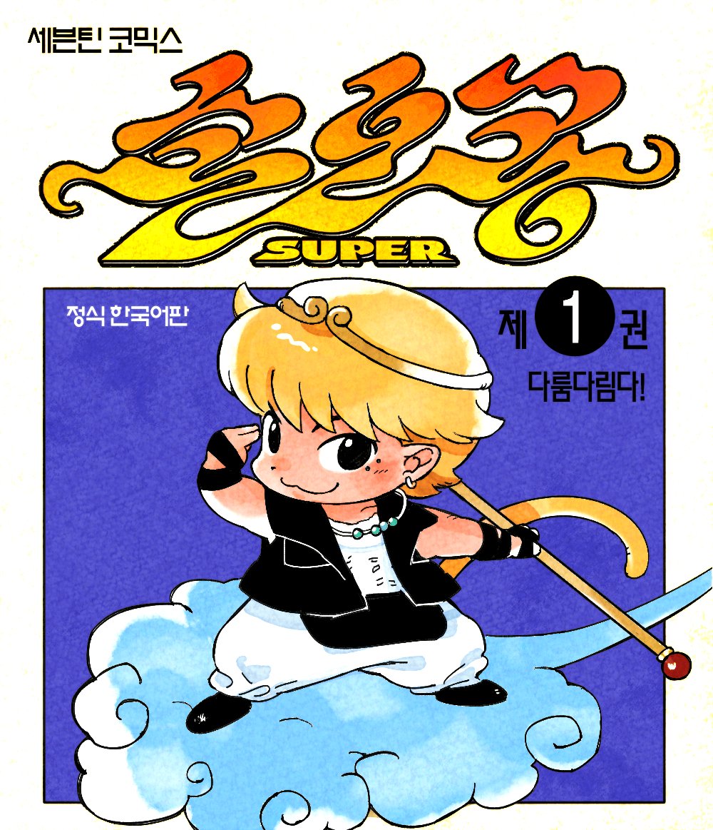 한결이 tweet media