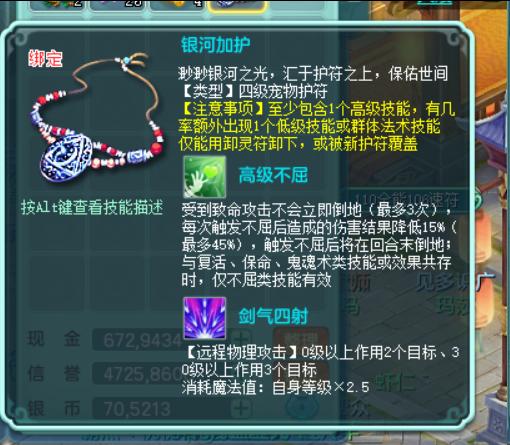 森林里的飞猪 tweet media