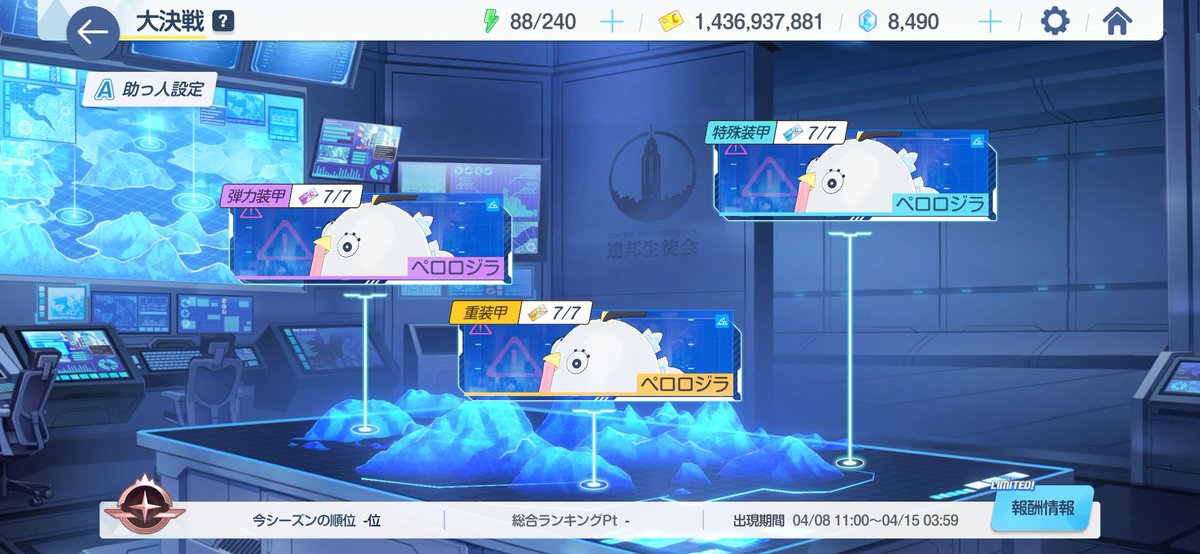 わたげ tweet media