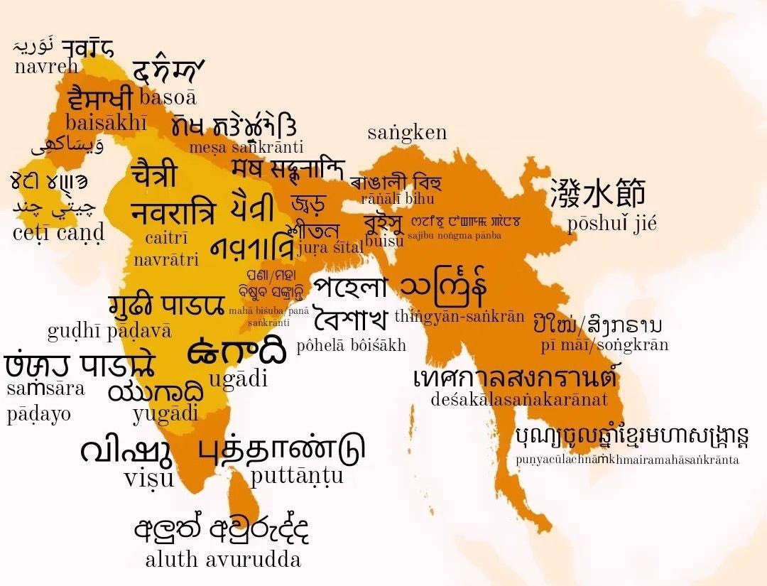 mehta_vv's tweet photo. Happy Mesh Sankranti, Vaisakhi/Baisakhi, Puthundu, Vishu, Poila Boishakh, Rangoon Bihu, Nepali New Year, Sri Lankan New Year, Burmese New Year, Songkran/Thai New Year, Lao New Year, Cambodian New Year, and many others to everyone observing them! Happy New Year to those in orange! https://t.co/UrrQNYY4Ir