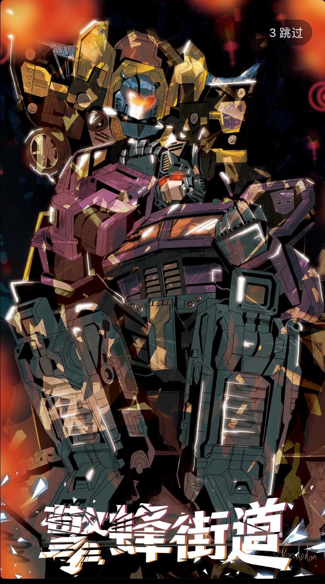 karadadan's tweet image. 擎蜂街道CPP APP开屏图解禁——
#opbee #Transformers #ShatteredGlass #optimusprime #Bumblebee #Goldbug