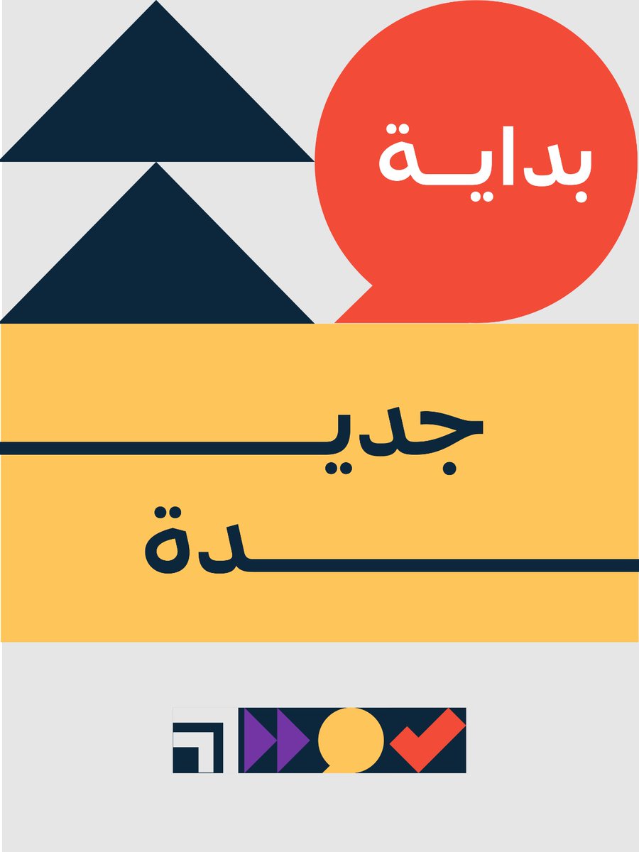 محترف tweet media